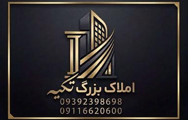 فروش زمین مسکونی 380 متر