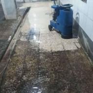 کفسابی وساب انواع سنگ،موزاییک،بتن و...