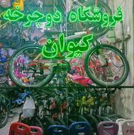 فروش انواع مدل دوچرخه چکی ونقدی