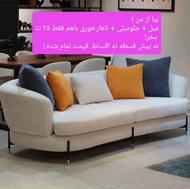 مبل مینیمال فقط 39500 نه پیش پرداخته نه اقساط. غذاخوری عسلی
