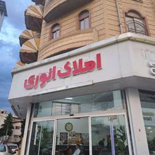 پیشفروش آپارتمان 100 متر