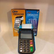 فروش و تعمیر کارتخوان سیار