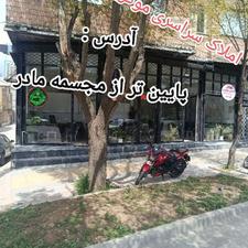 خواهان خانه در عشایر