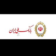 فروش امتیاز وام ملی مهربانی 4 درصدفقط برای مصرف کننده