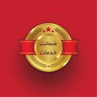 نیاز مند ضامن بانک ملی a.b.c معتبر