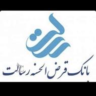 امتیاز رسالت