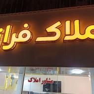 فروش آپارتمان 82 متر در مرکز شهر