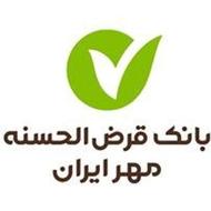 فروش وام بانک مهر سردست