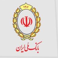 وام وام اعتبارملی خرید 280. . ملیون