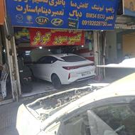 نیازمند دو نفر میکانیک و برق کار