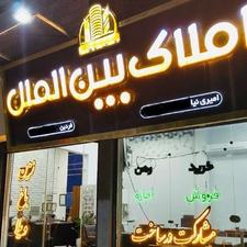 پیش فروش خ بهار متراژ و قیمت عالی