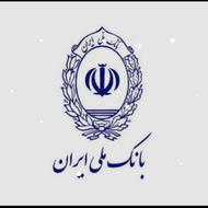 وام ملی مهربانی 12 ماهه 4 درصد