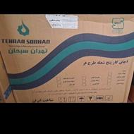 نو با گارنتی