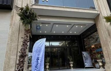 سکوی پرتاب کسب وکار شما