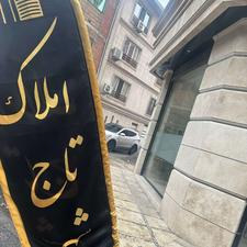 فروش ویلا 152 متر در خیابان بابل