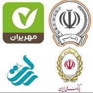 وام مهربانی سپه رسالت با قیمت مناسب فقط استان همدان