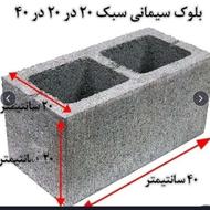 کارگر ساده