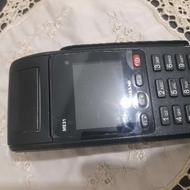 کارتخوان نیولند Me31