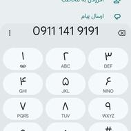 رندترین سیمکارت همراه اول دائمی09111419191