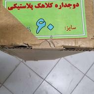 لوله دوجداره 60 سانتی
