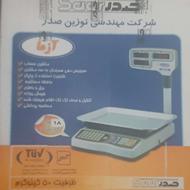 فروش ترازوی فروشگاهی توزین صدر آزما