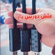 دوربین مخفی..فلش دوربین‌دار .رم خور.وایفا دار