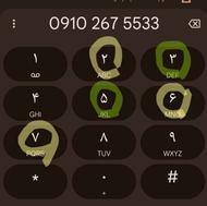 سیم کارت رند 5533ـ267ـ910کد 2 بیلبوردی + کارت ویزیت