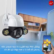 پخش انواع دوربین مداربسته /50%تخفیف/ ارسال فوری به سراسرکشور