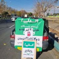 ثبت نام رایگان رانندگان اسنپ