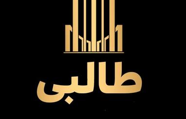 اپارتمان رز درحد شخصی ساز