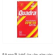 روغن موتور 20w50