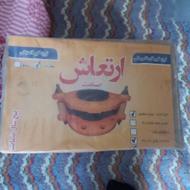 وسایل آبیاری قطره ای