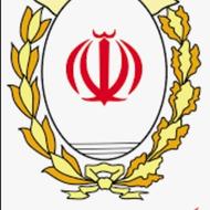 وام مهربانی و اعتبار ملی