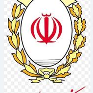 خریدار ضامن