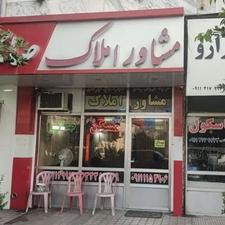 خرید و فروش وام