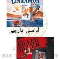 بازاریاب حضوری