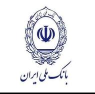 وام بانک مهر ایران و وام بانک ملی طرح مهربانی 36 ماهه