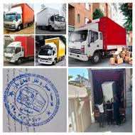دفترباربری /شرکت باربری /حمل نقل واسباب کشی آسان بار اصفهان