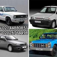 حمل یخچال ساید لباسشویی وسایل سنگین26764498