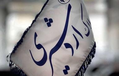 پیشفروش آپارتمان 150متری کم واحد/ آزادی