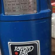 کفکش توان نو 55 میلیون و تانکر 5000 در حد نو 63 میلیون