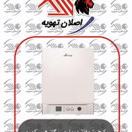 پکیج های شوفاژ دیواری مرکوری