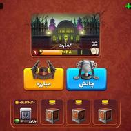 اکانت بازی پسرخوانده