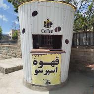 دکه قهوه سیار
