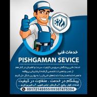 تعمیر و نصب انواع :کولر ،ابگرمکن،لباسشویی،ظرفشویی،پمپ اب
