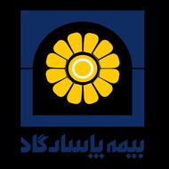 استخدام نماینده رسمی شرکت پاسارگاد