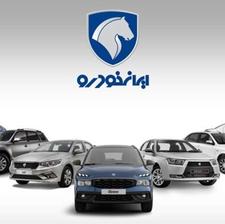 خریدار حواله های خودرو و انجام ثبت نام قطعی