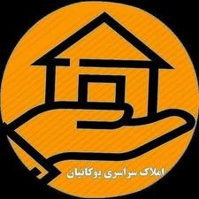 اجاره تجاری و مغازه 30 متر در بوکان