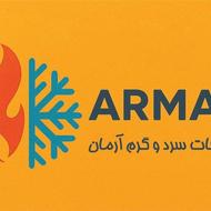 سرد و گرم آرمان