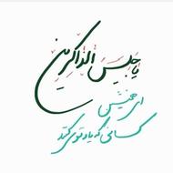 منزل وقفی نیازمندیم